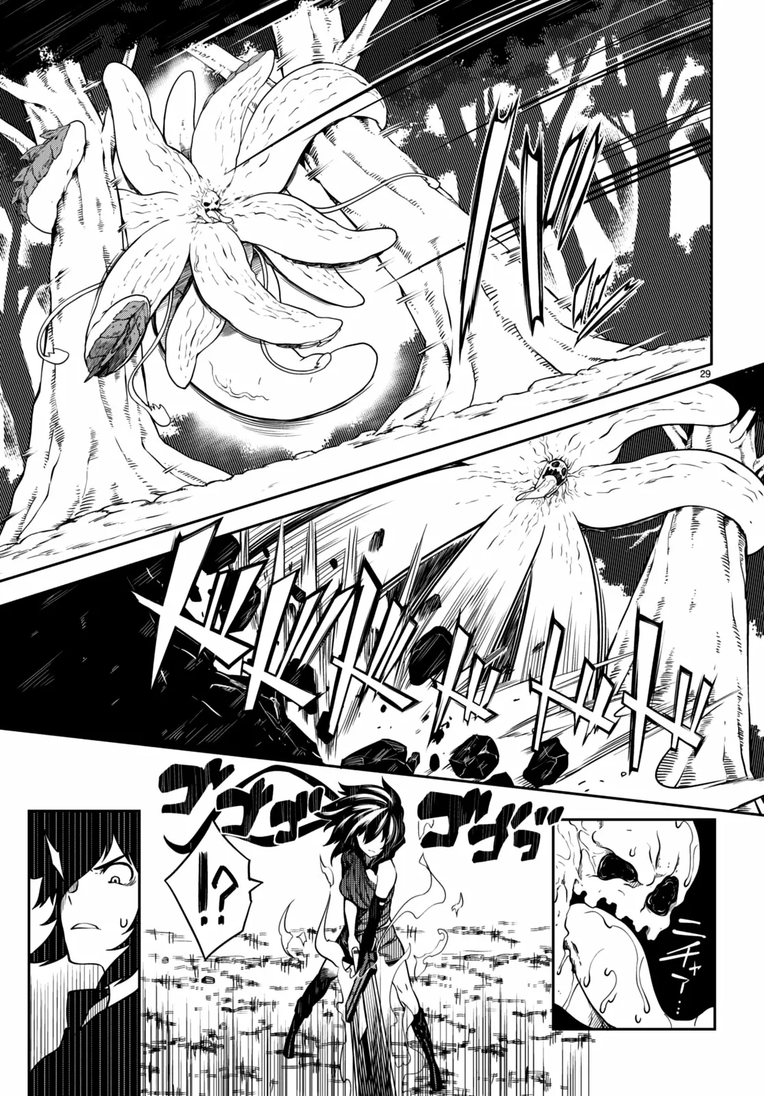 Página 30 del Manga