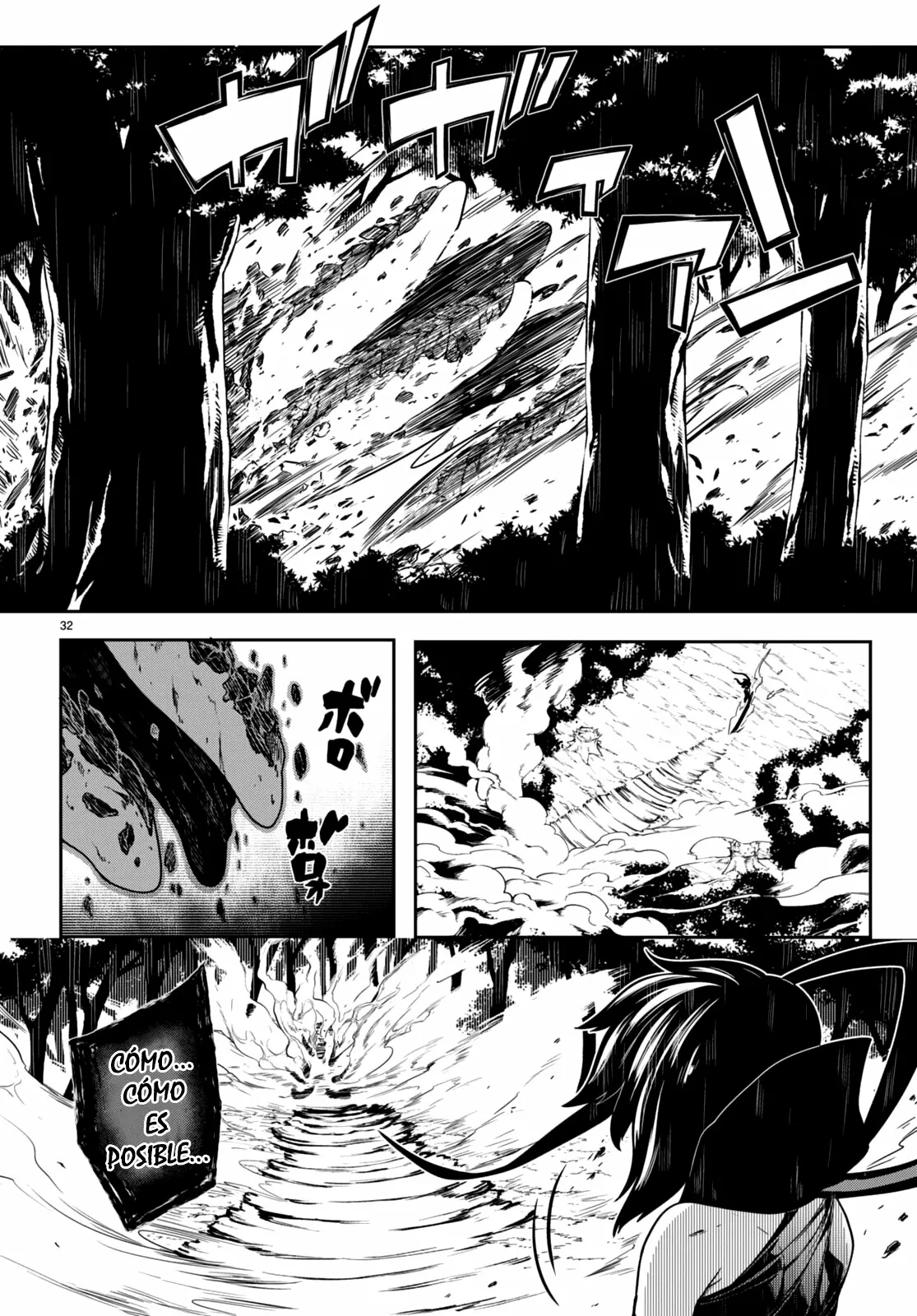 Página 33 del Manga
