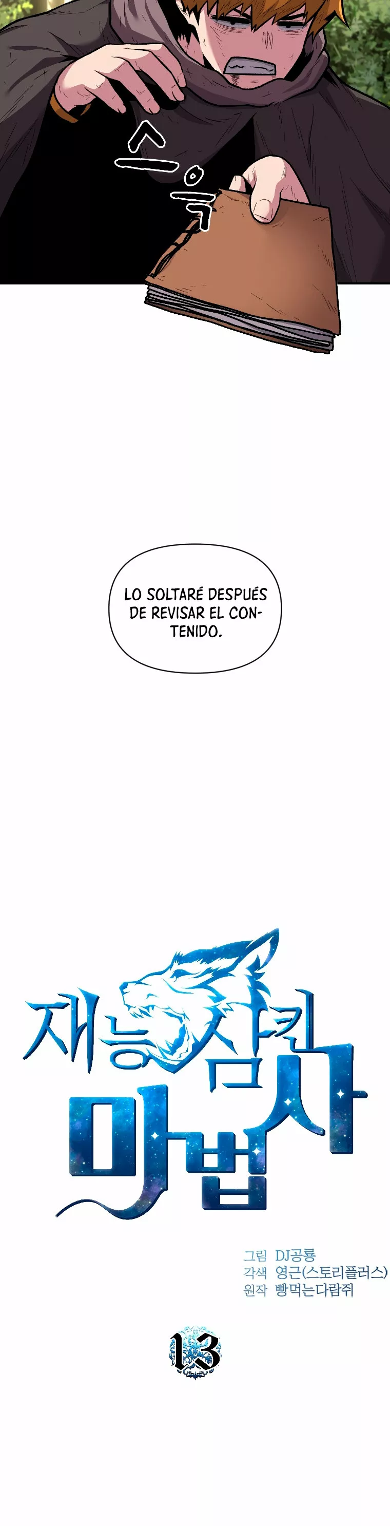 Página 5 del Manga