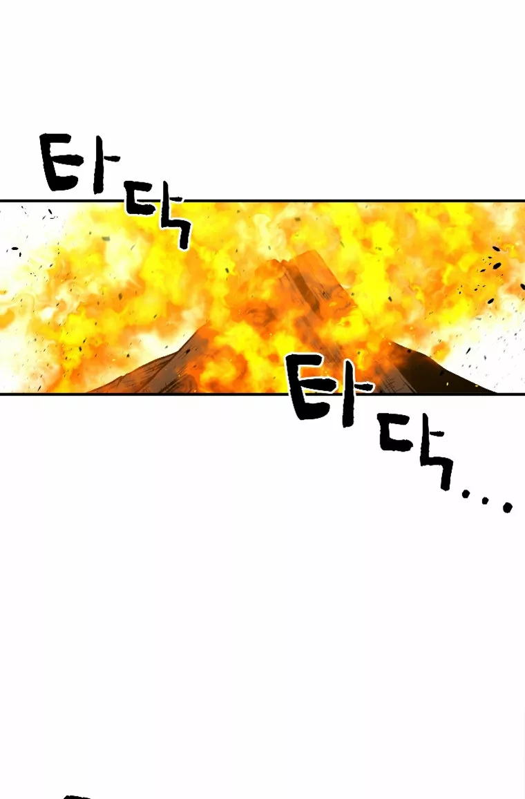 Página 63 del Manga