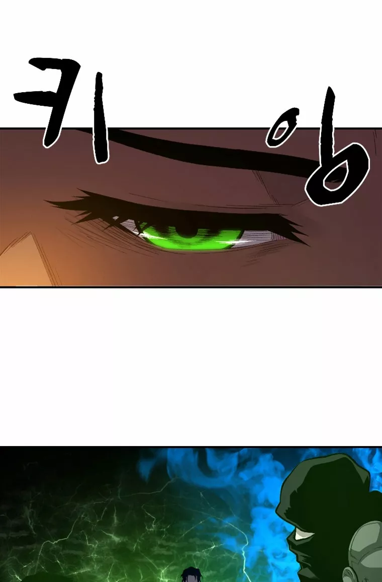 Página 66 del Manga