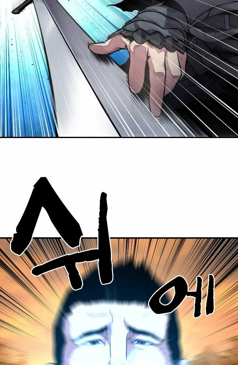 Página 77 del Manga