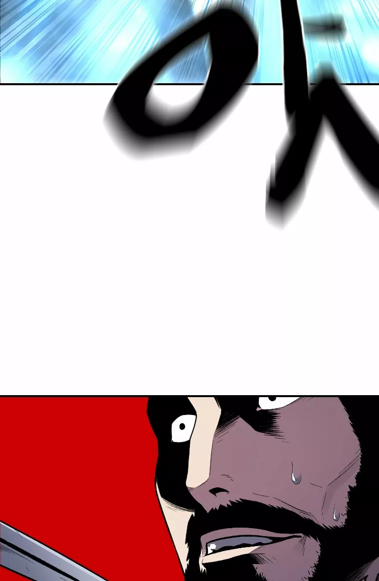 Página 80 del Manga