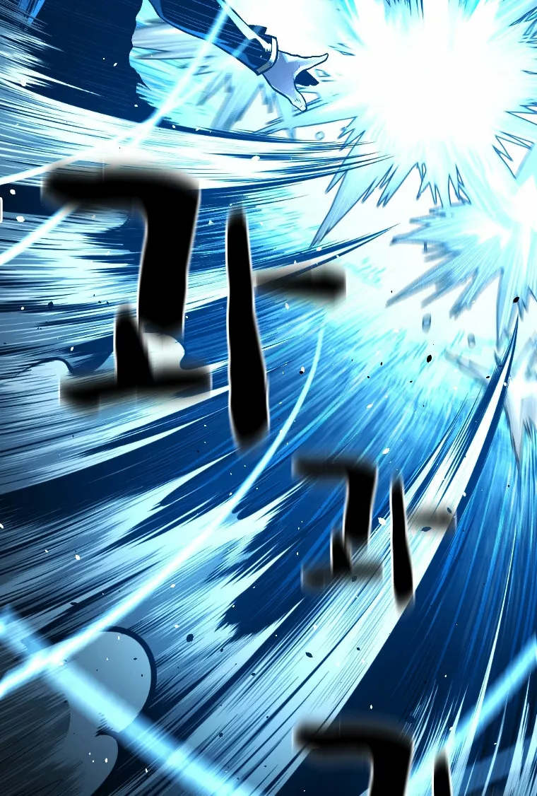 Página 79 del Manga