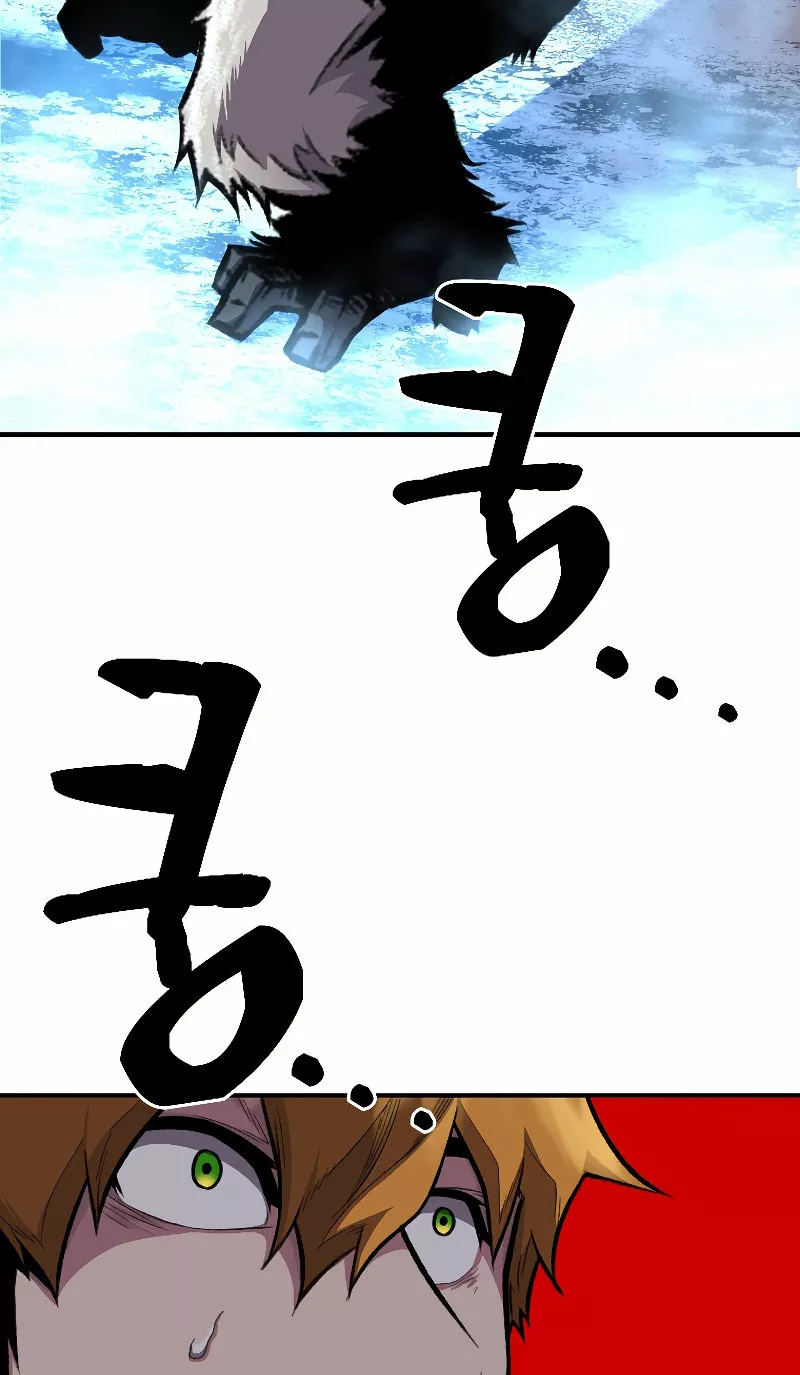 Página 44 del Manga