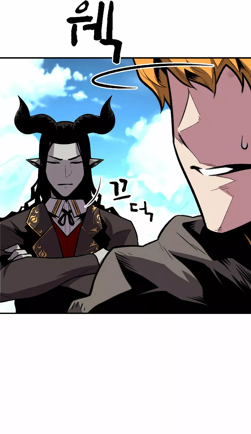 Página 58 del Manga