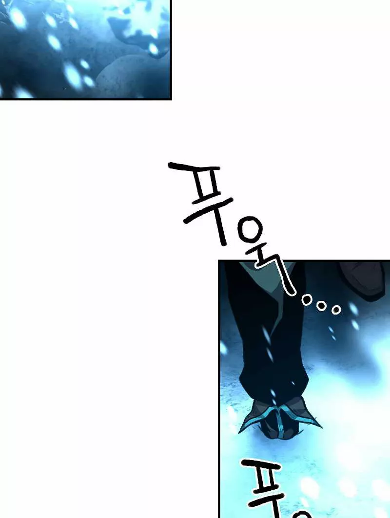 Página 73 del Manga