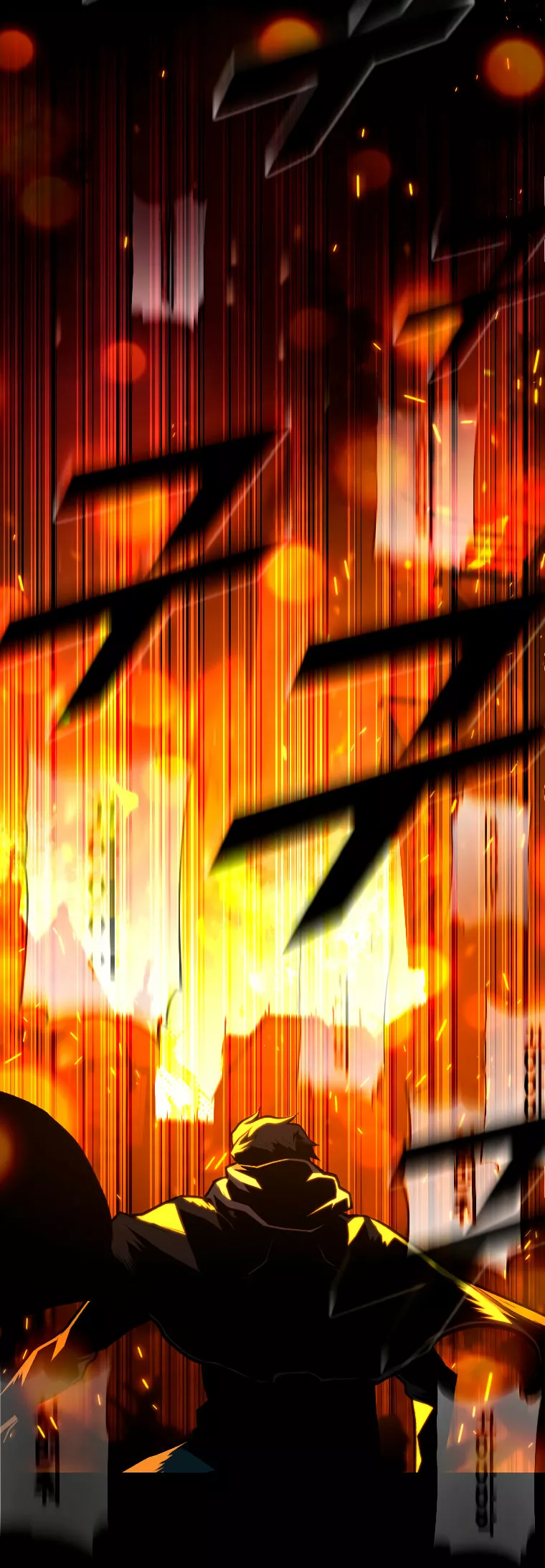Página 47 del Manga