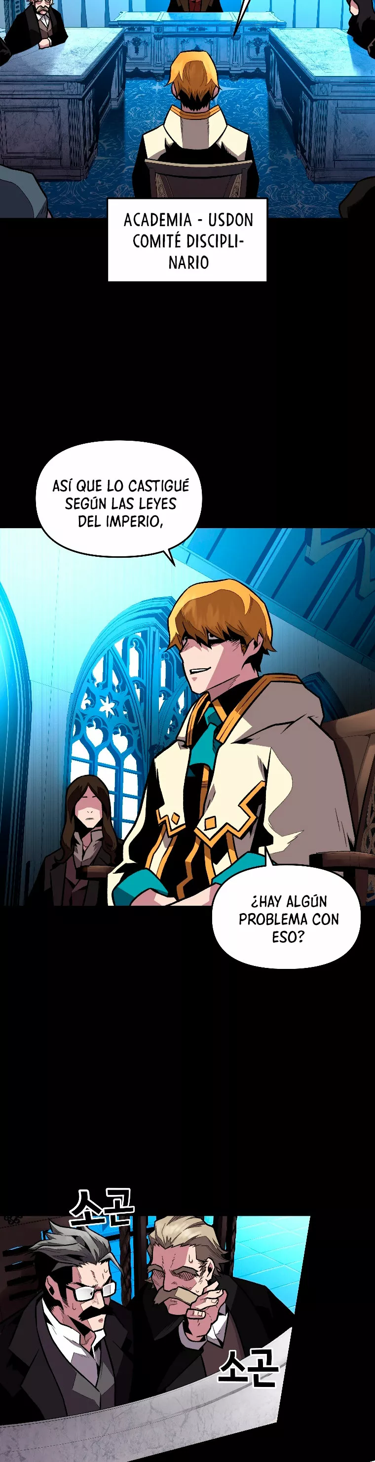 Página 27 del Manga