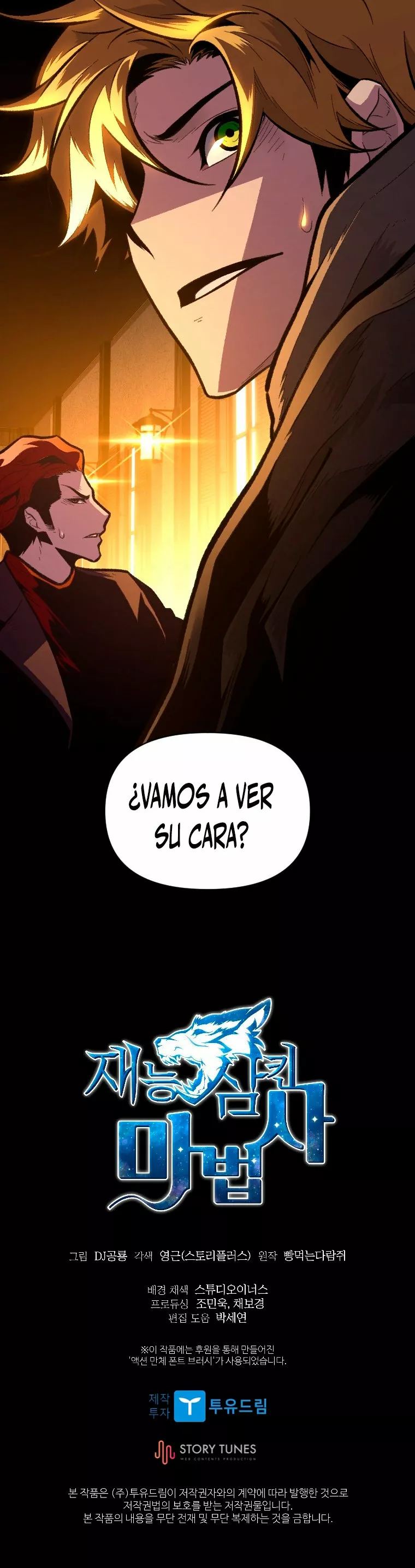 Página 39 del Manga
