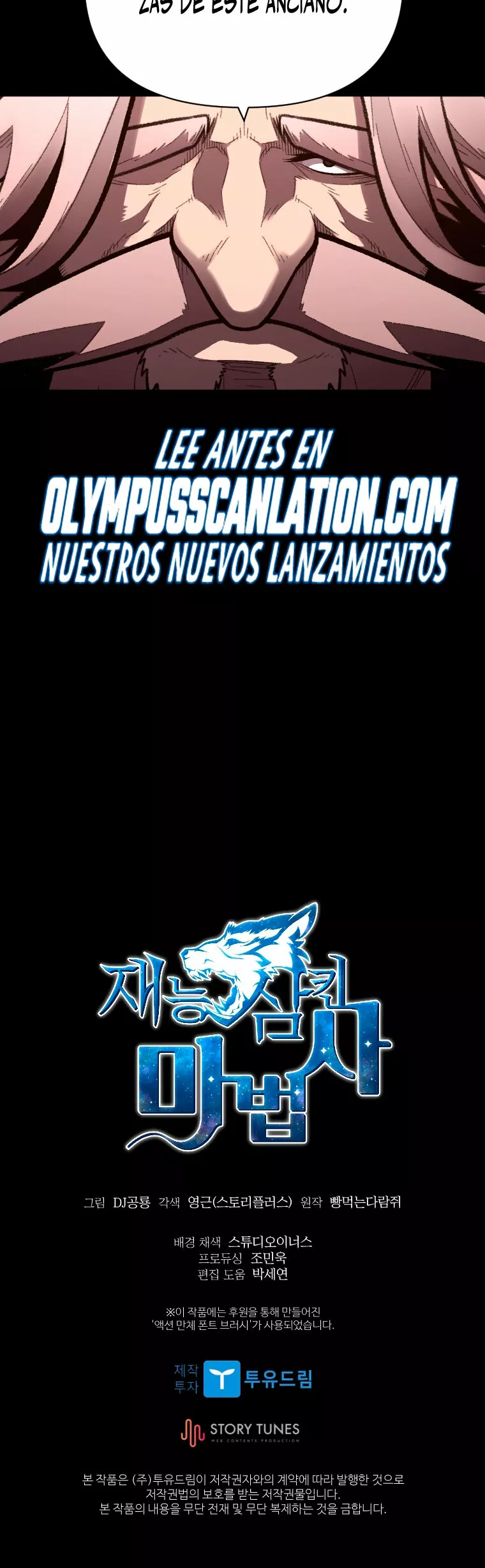 Página 34 del Manga