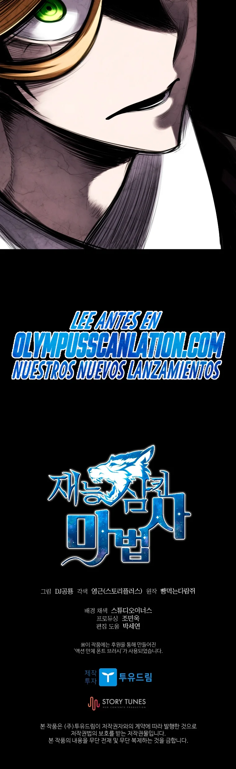 Página 34 del Manga