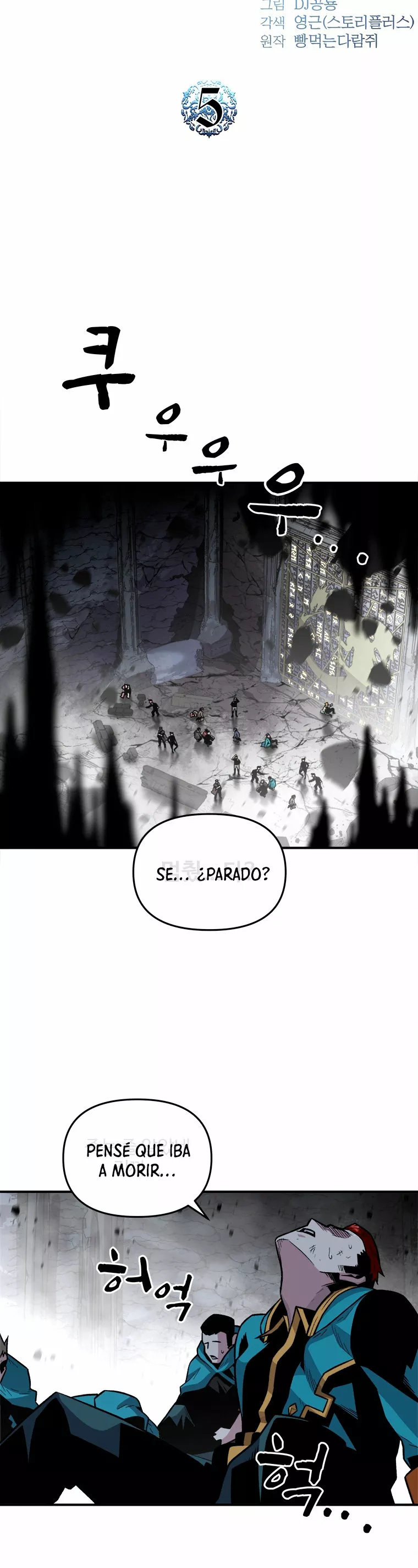 Página 7 del Manga