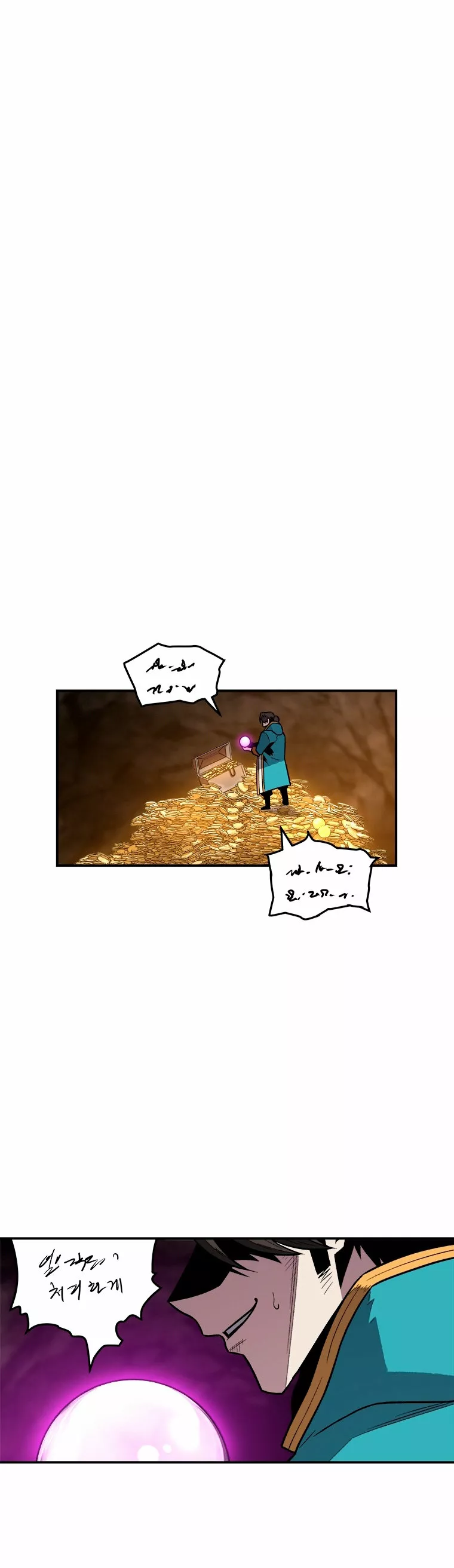 Página 43 del Manga