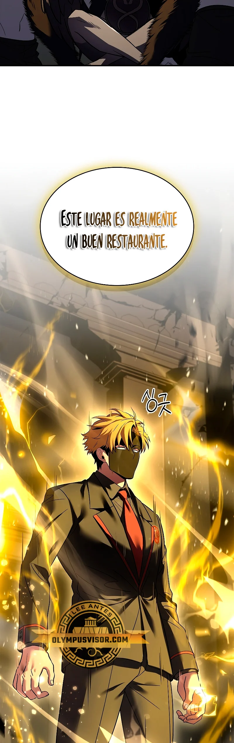 Página 33 del Manga