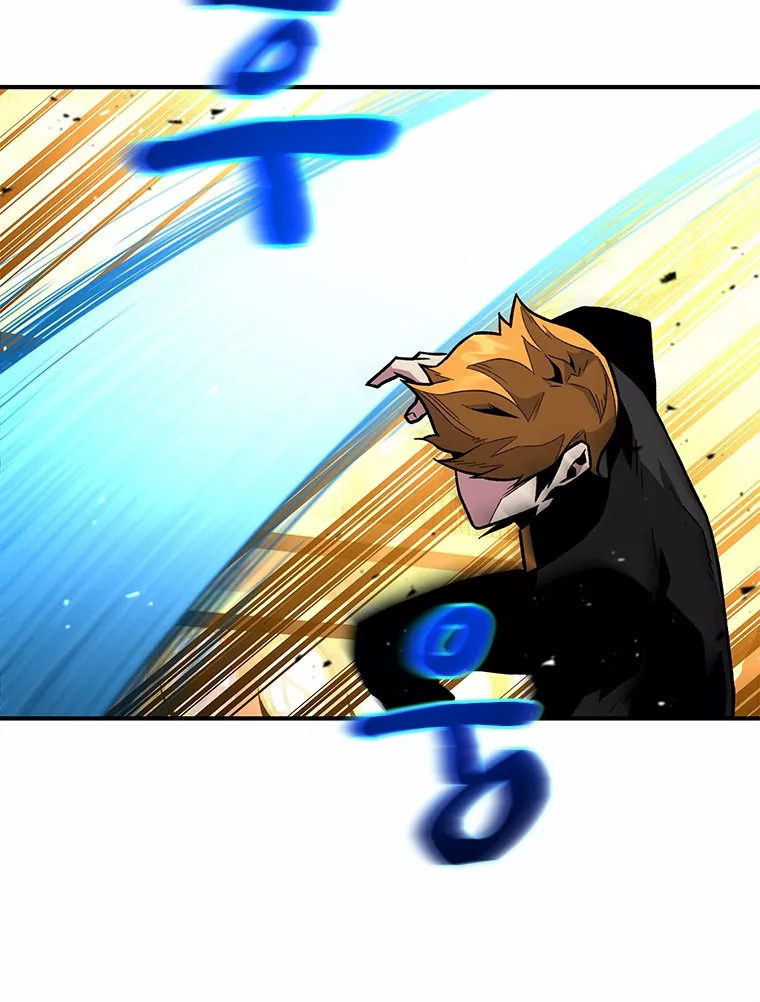 Página 44 del Manga