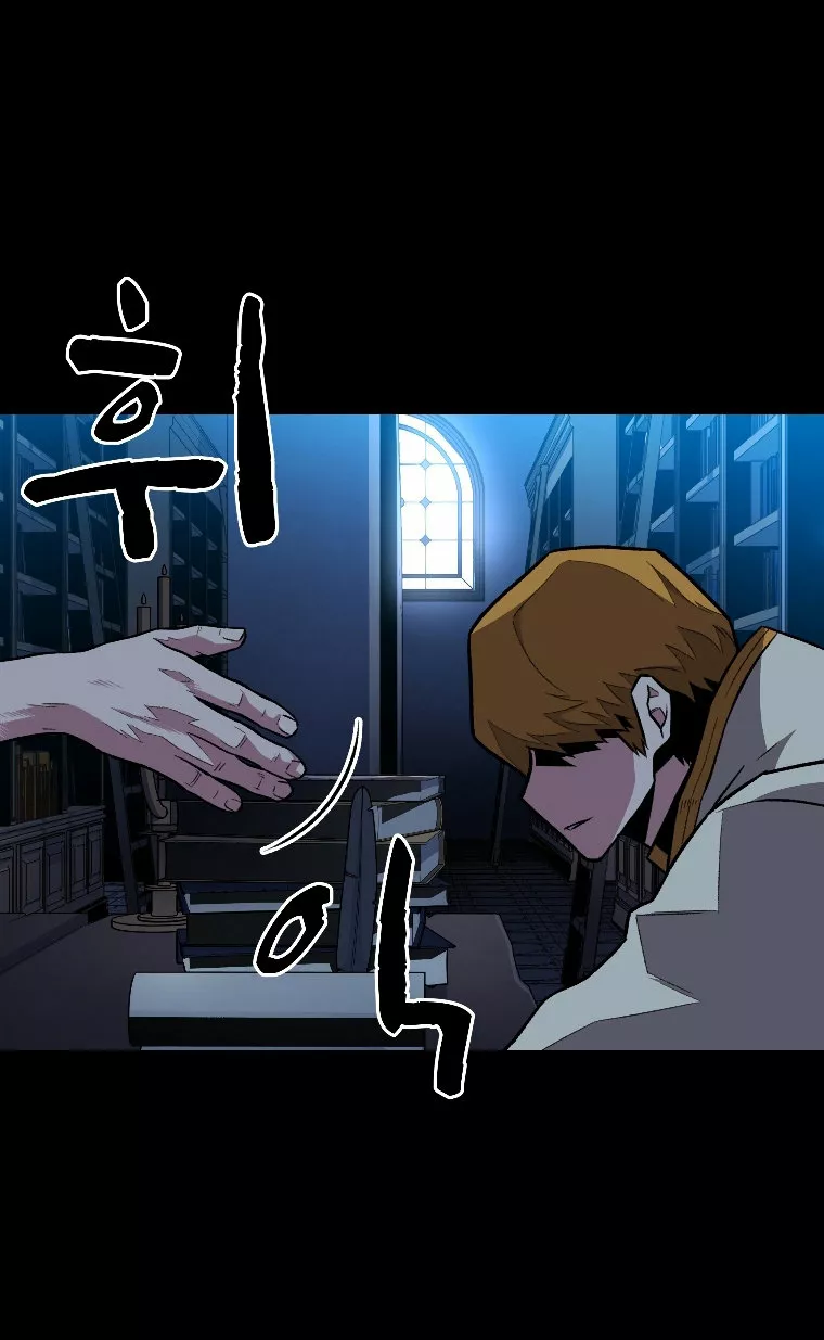 Página 41 del Manga