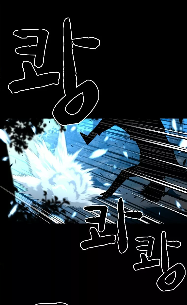Página 58 del Manga