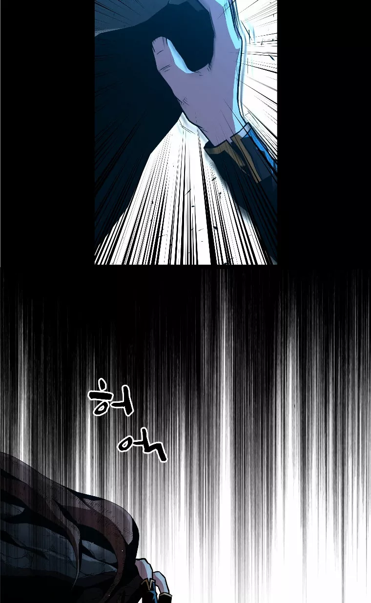 Página 61 del Manga