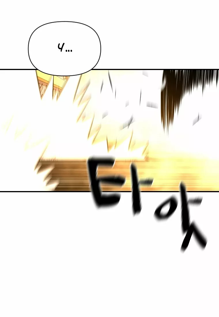 Página 100 del Manga