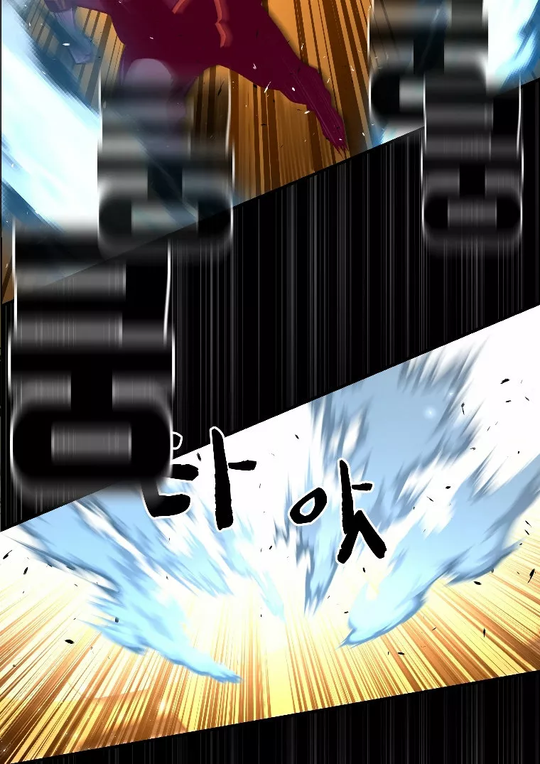 Página 109 del Manga