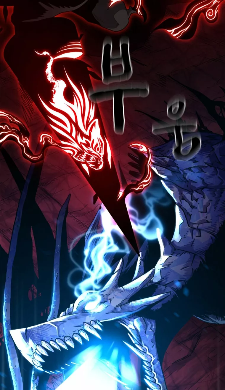 Página 57 del Manga
