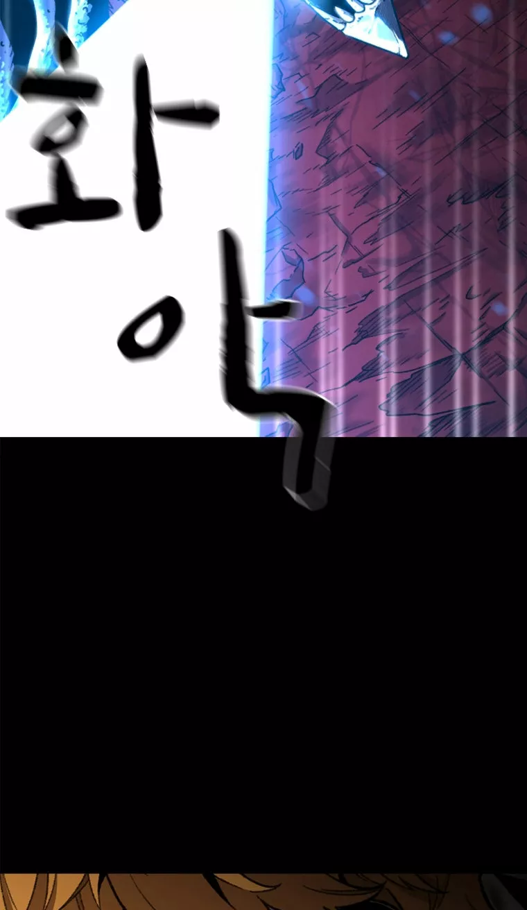 Página 58 del Manga