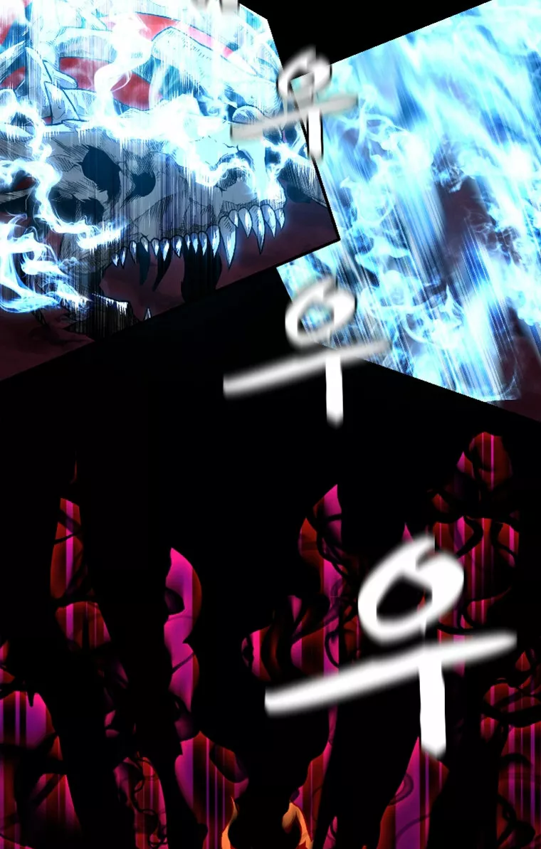 Página 93 del Manga