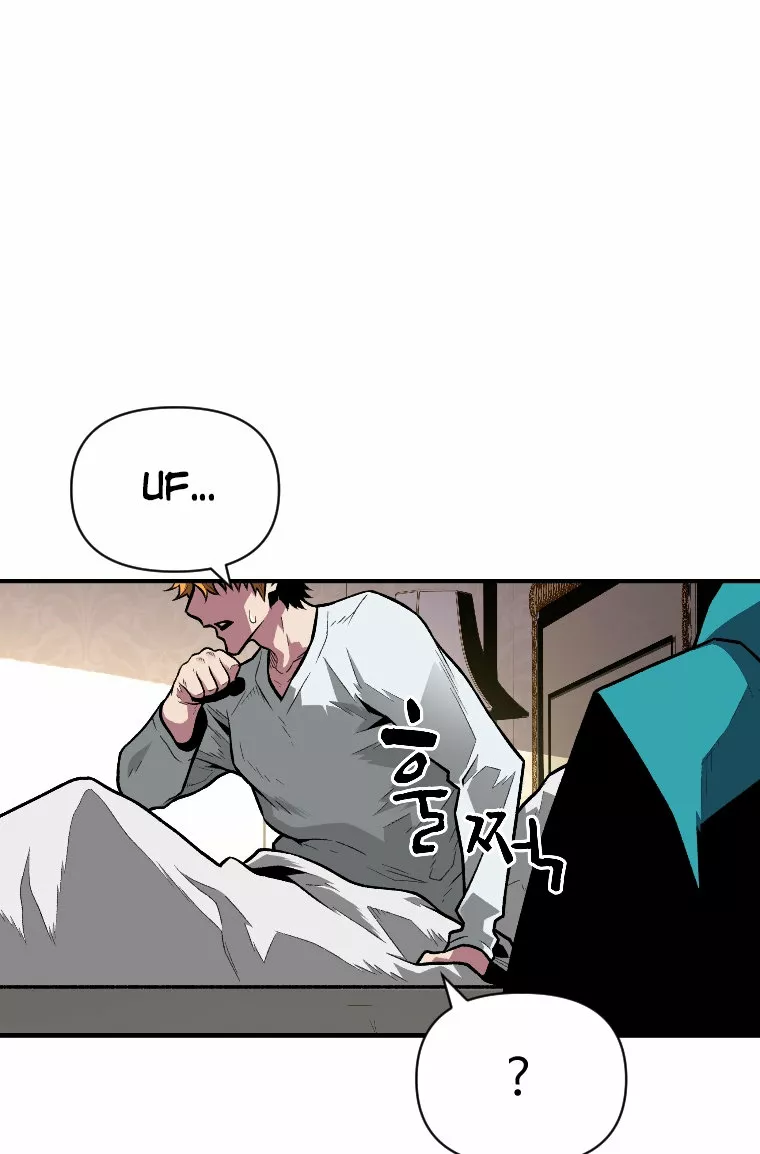 Página 58 del Manga