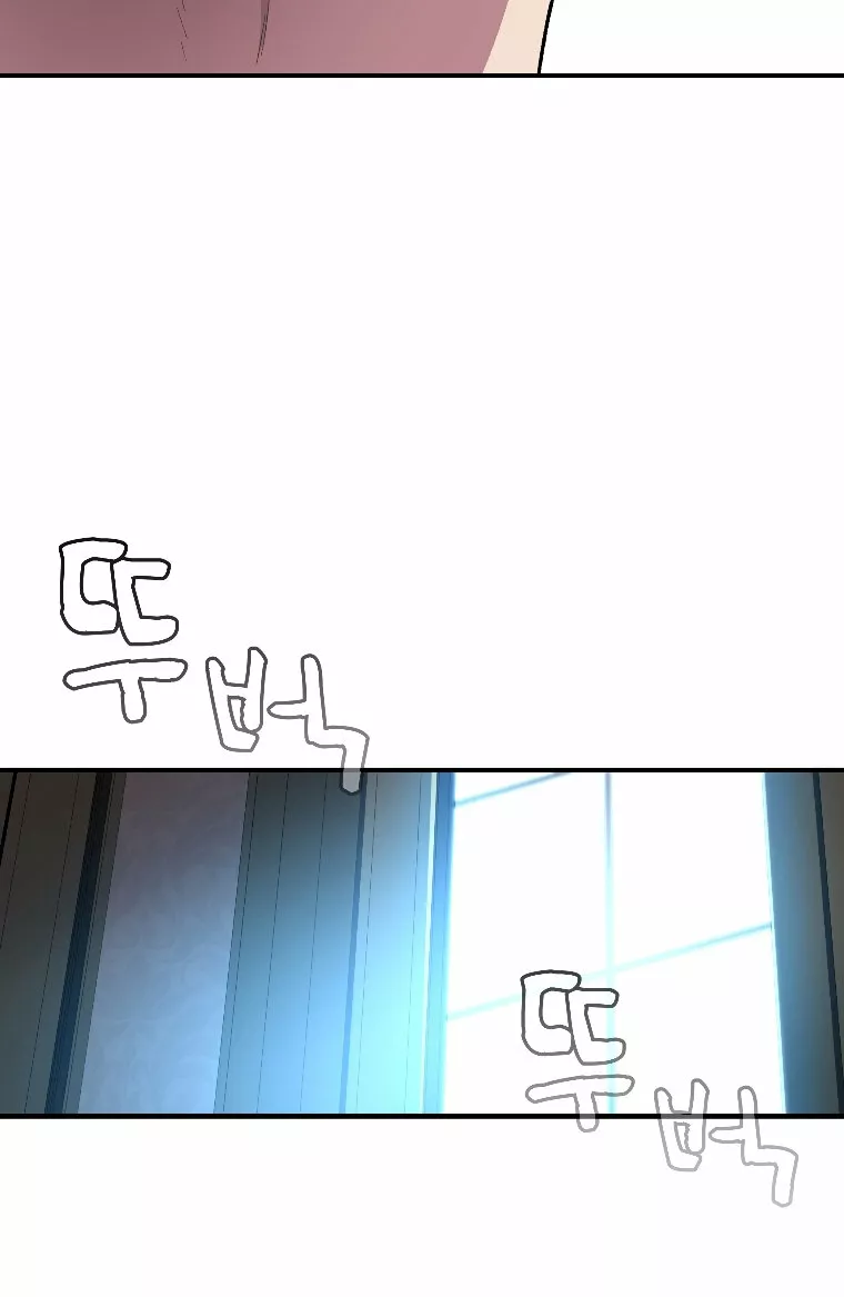 Página 112 del Manga