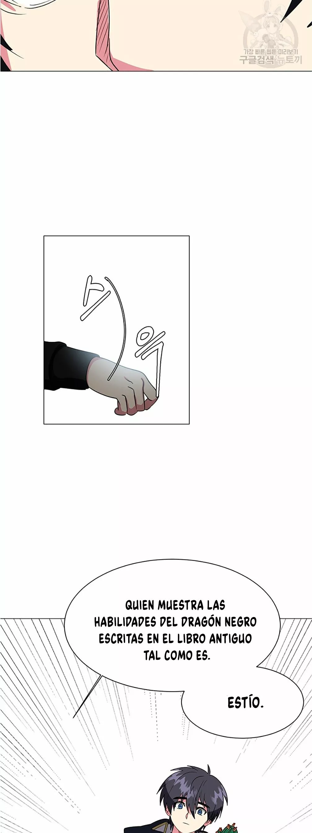 Página 29 del Manga