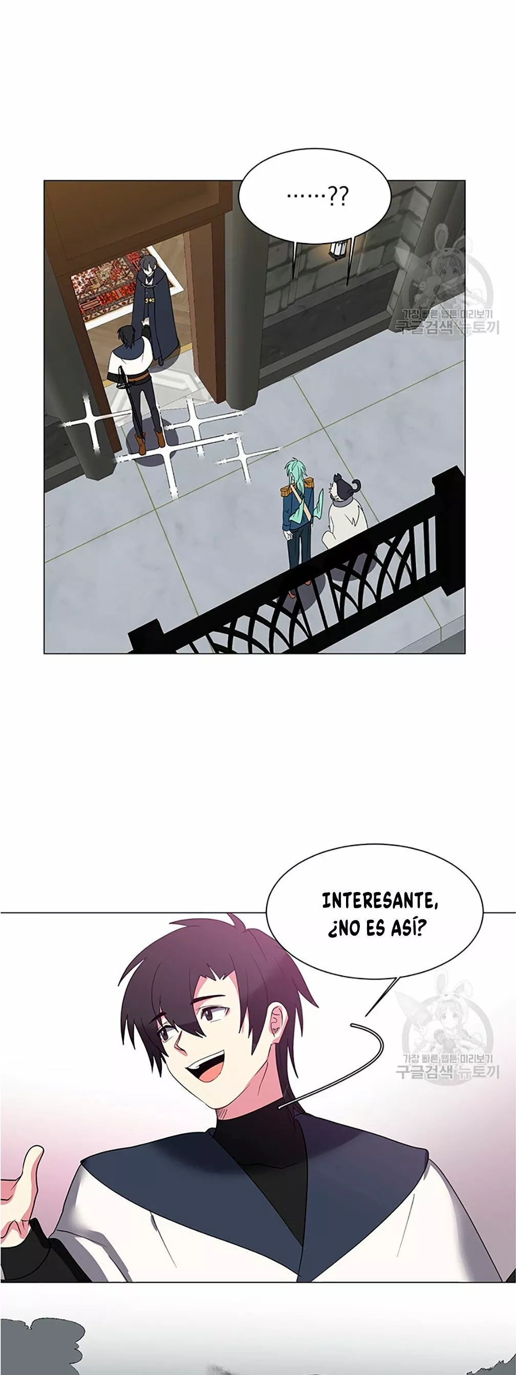 Página 31 del Manga