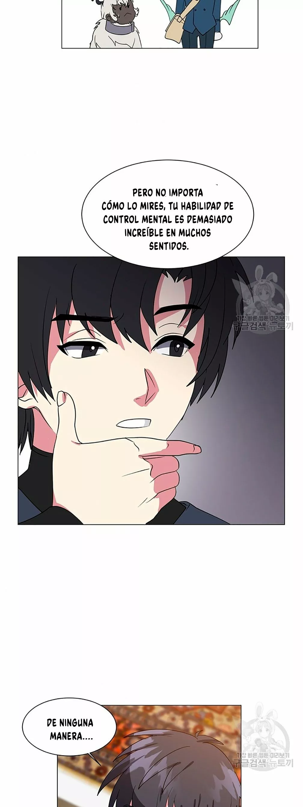 Página 33 del Manga