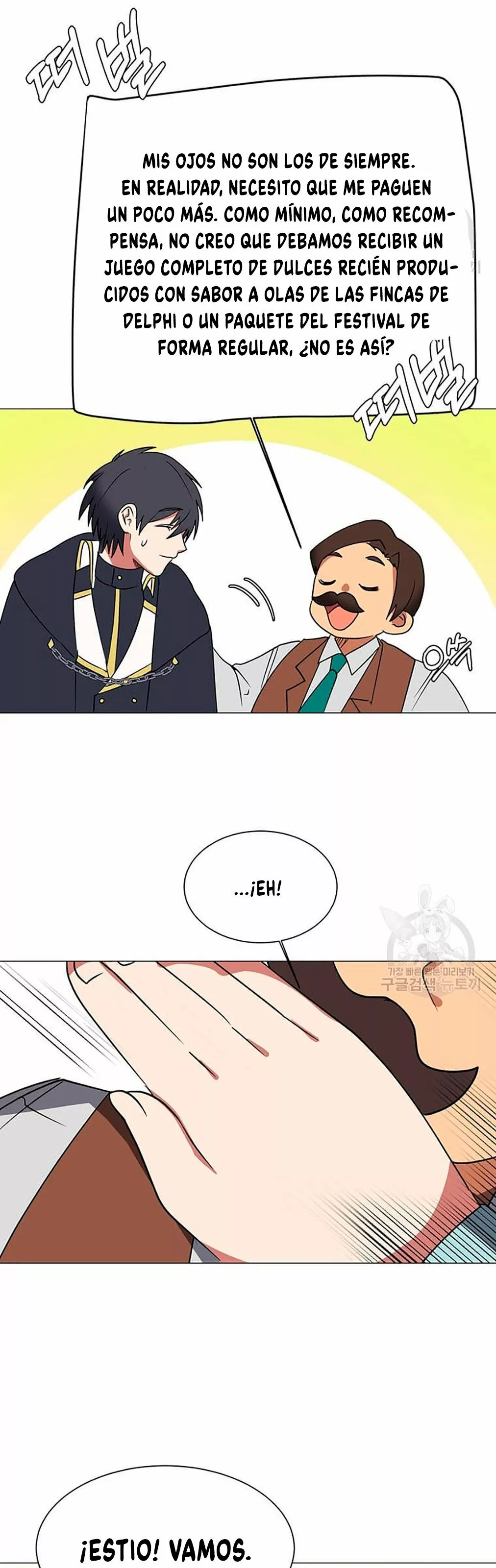 Página 33 del Manga