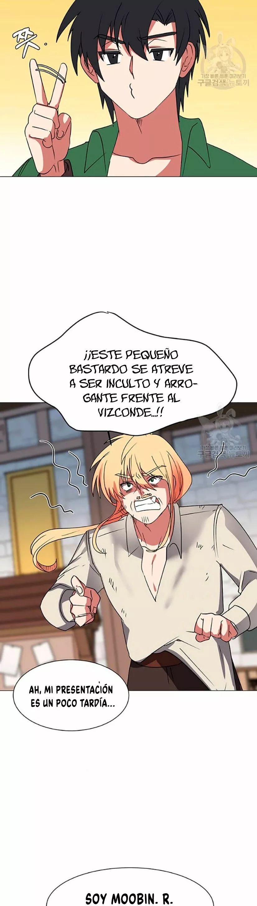 Página 25 del Manga
