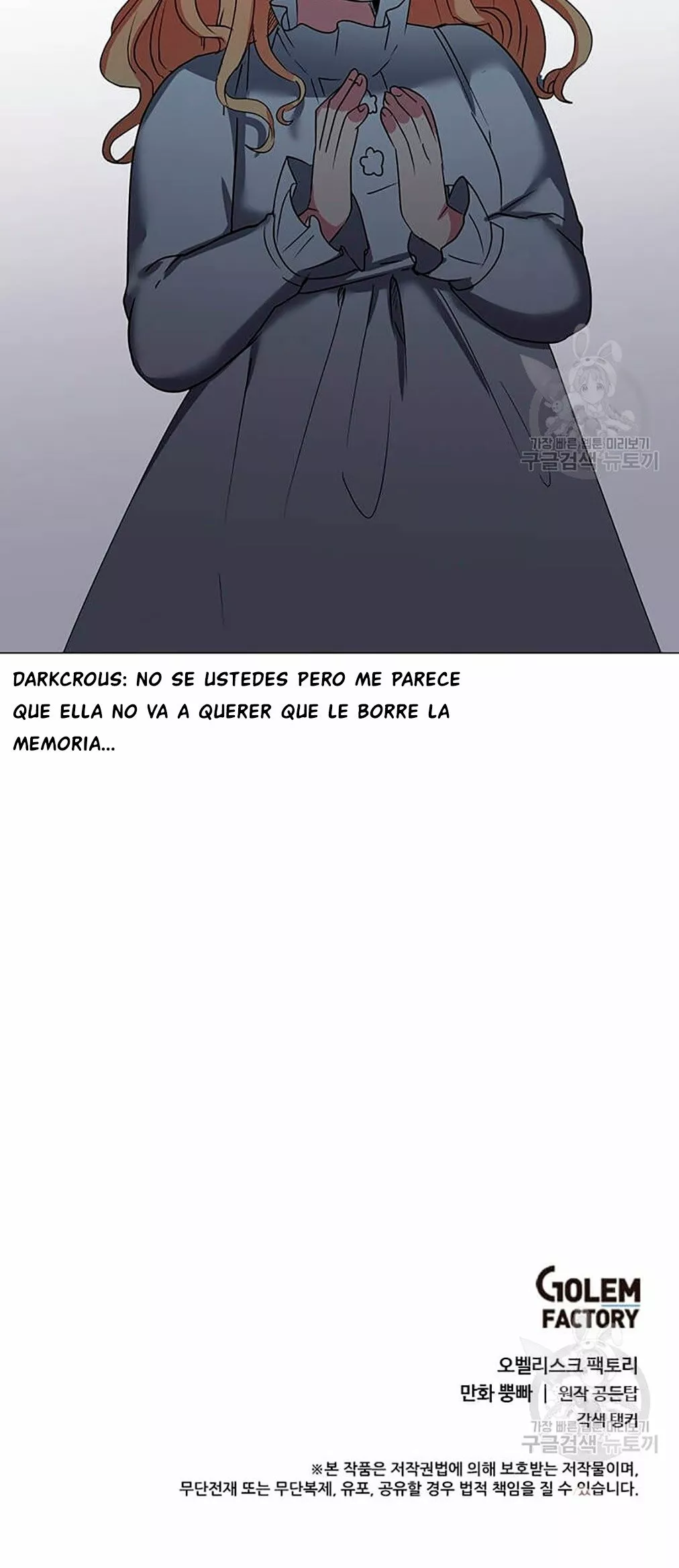 Página 44 del Manga