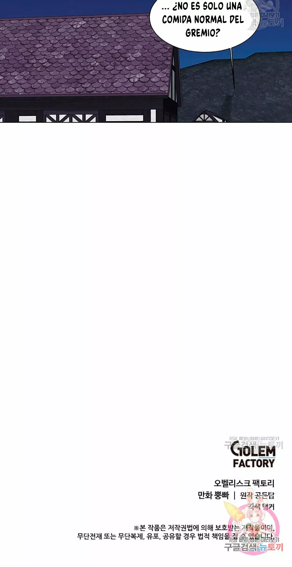 Página 45 del Manga