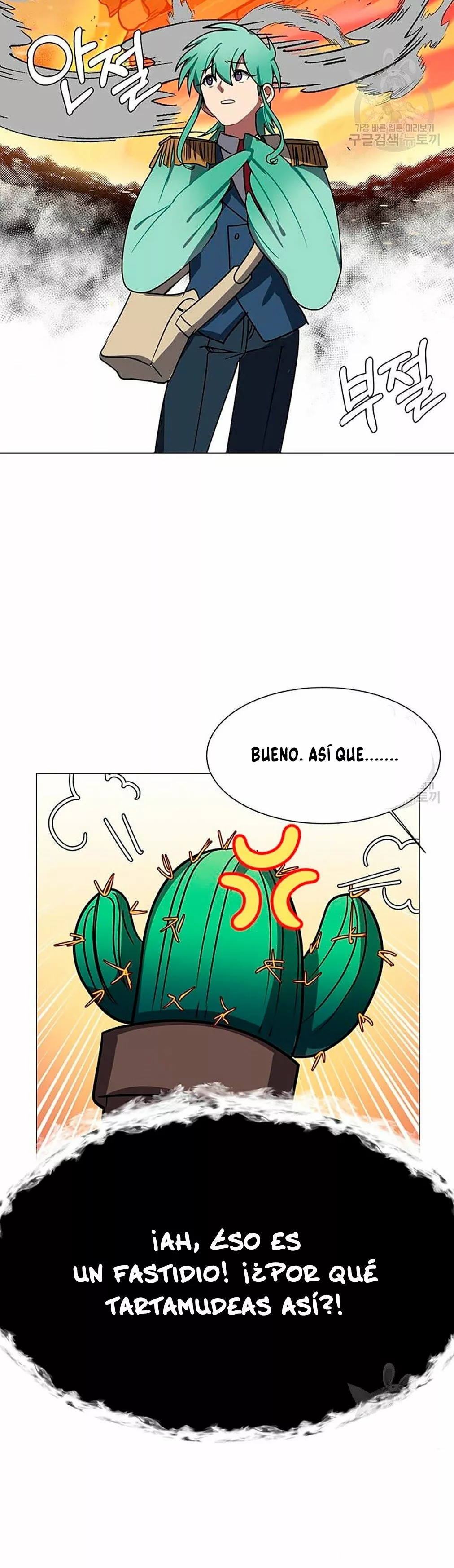 Página 31 del Manga