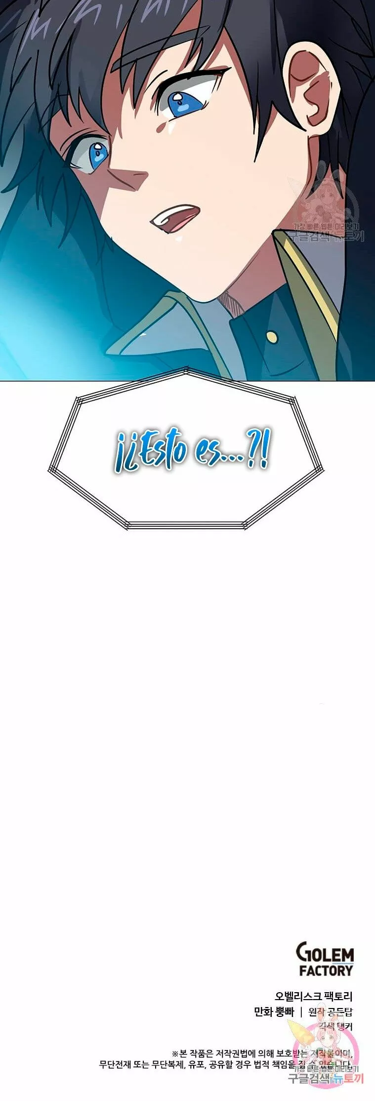 Página 43 del Manga