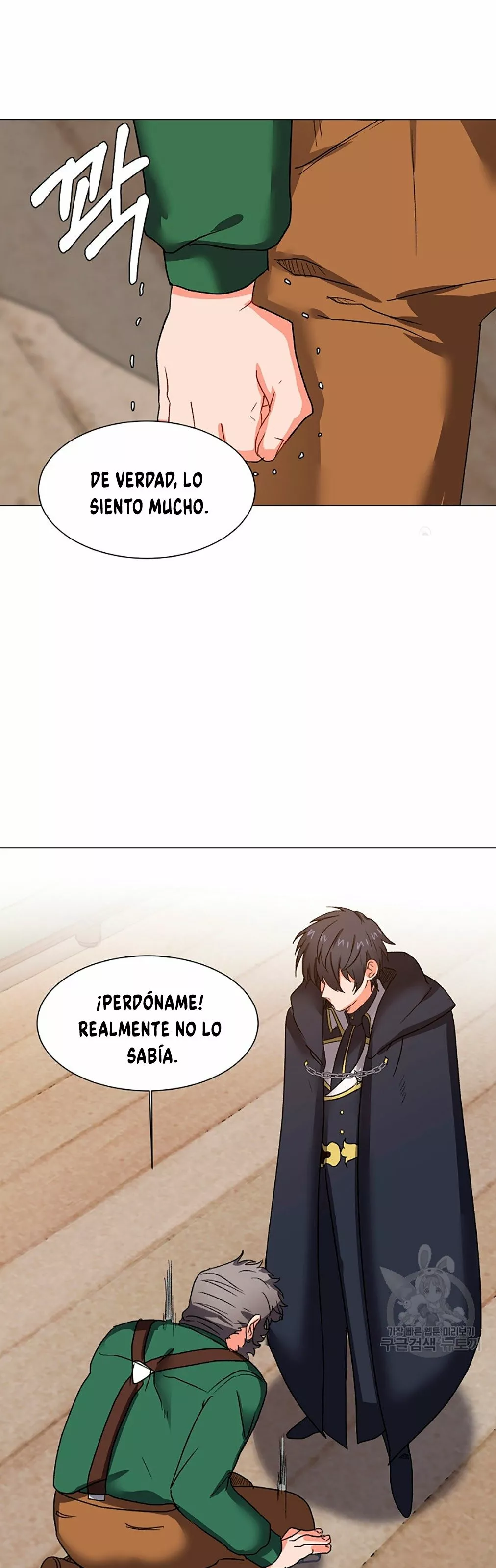 Página 32 del Manga