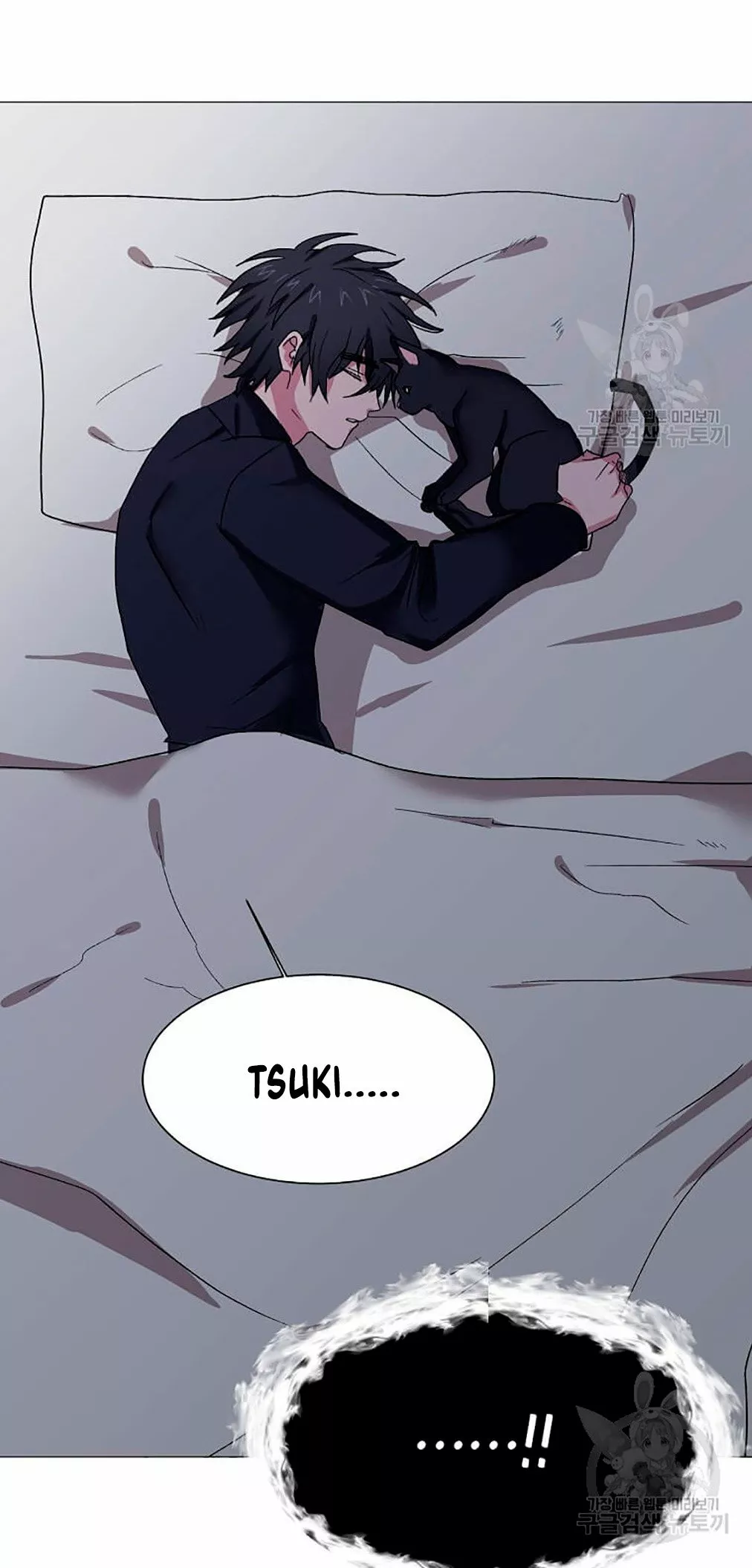 Página 41 del Manga