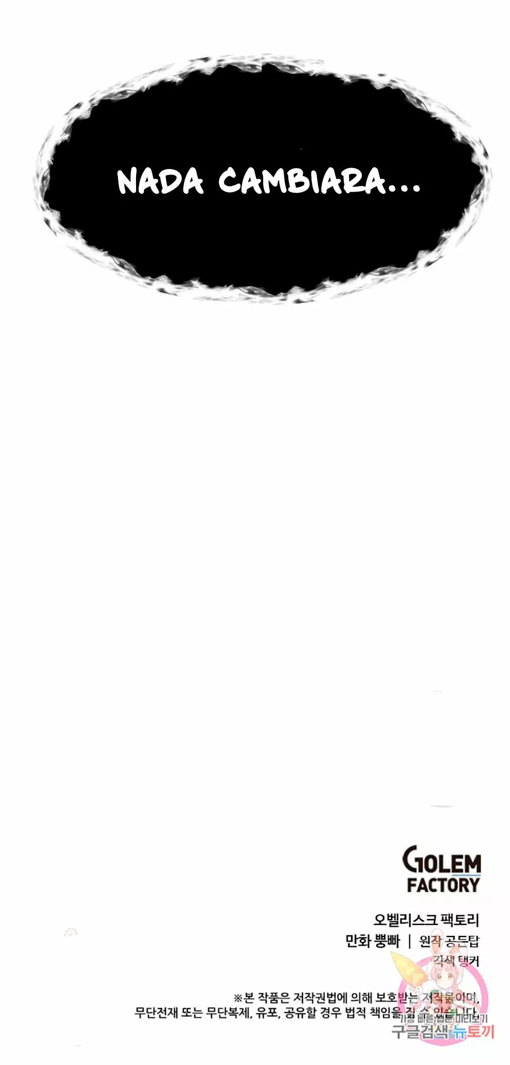 Página 44 del Manga