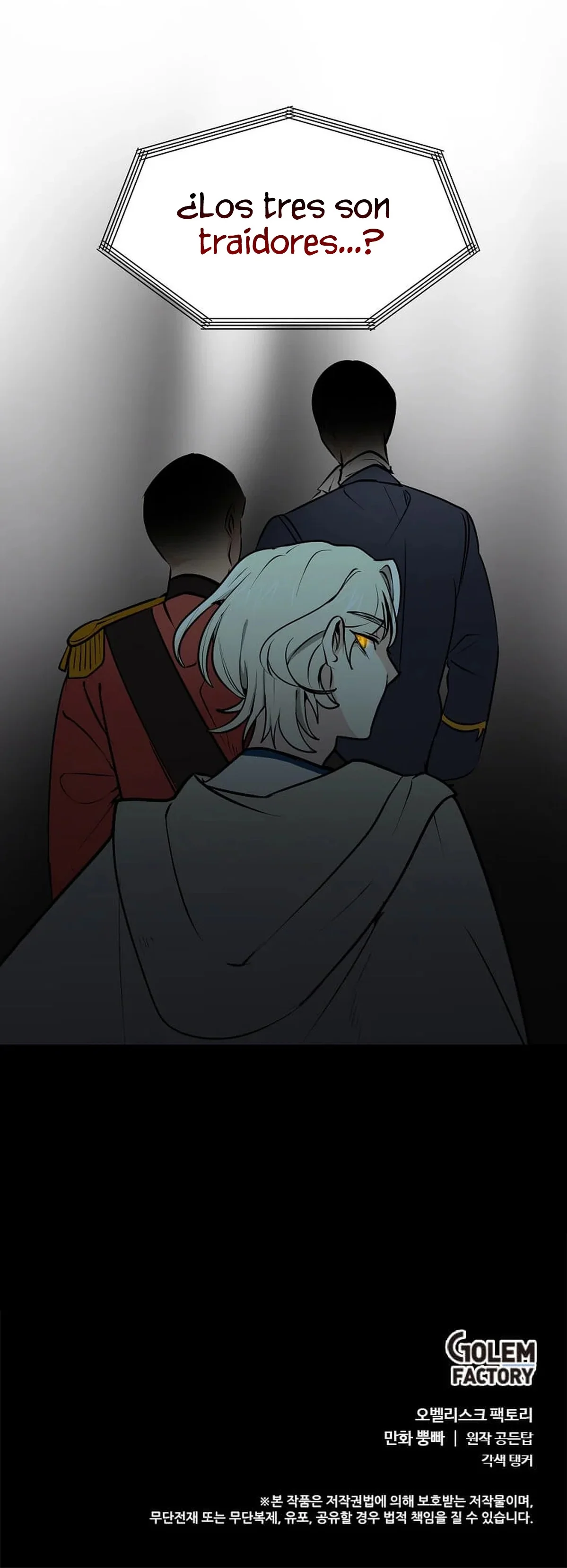 Página 47 del Manga