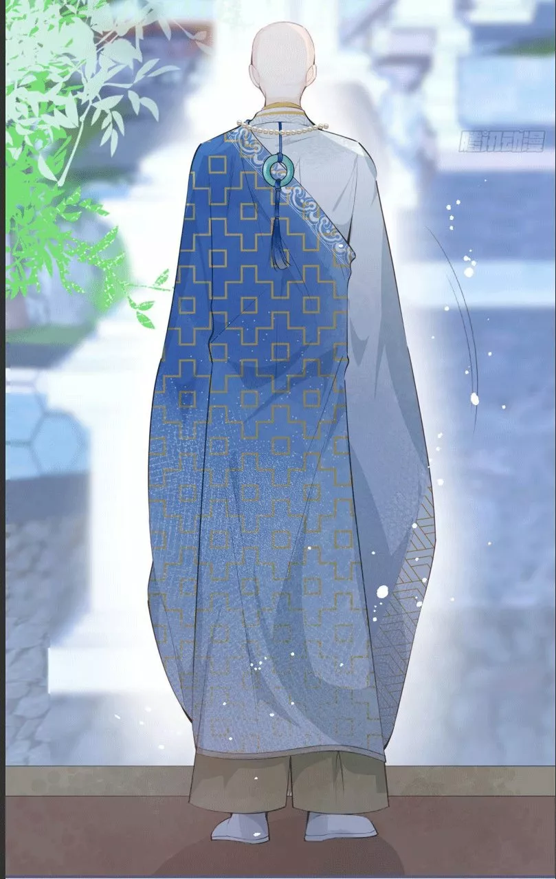 Página 51 del Manga