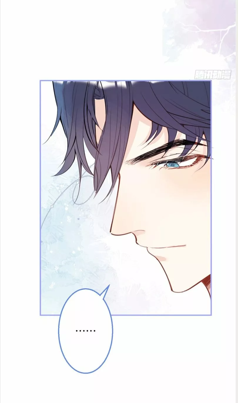 Página 47 del Manga