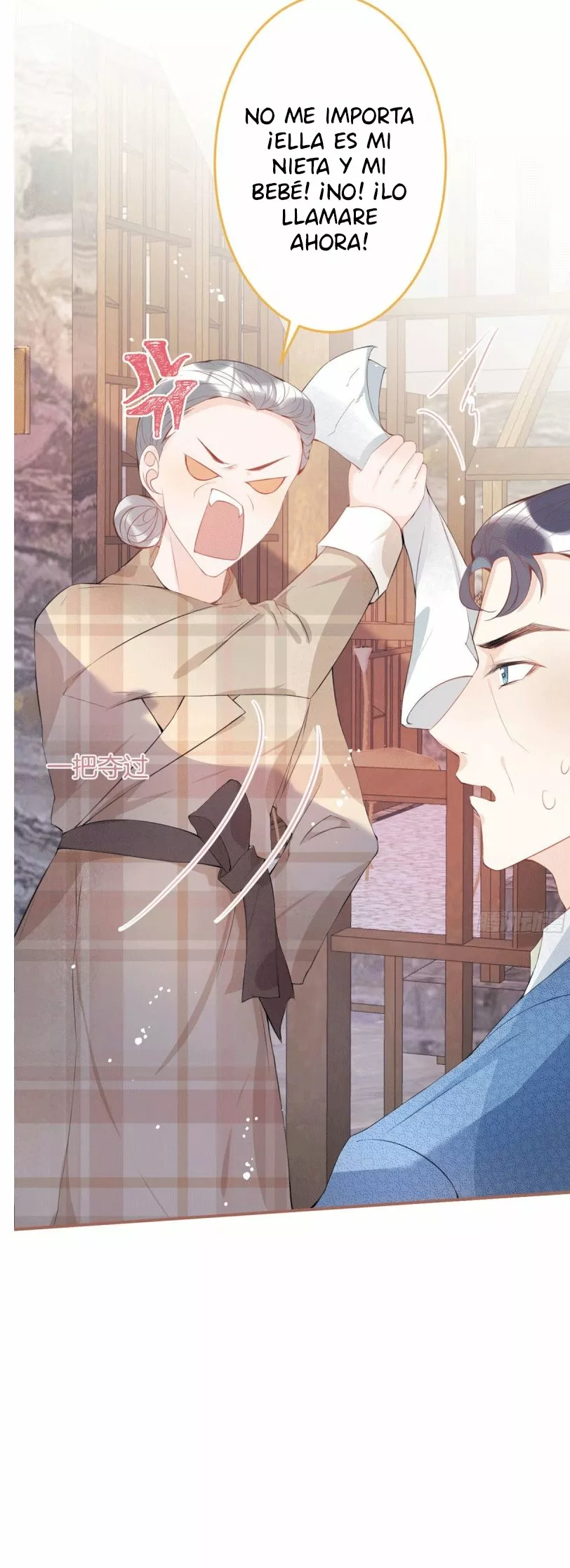 Página 45 del Manga