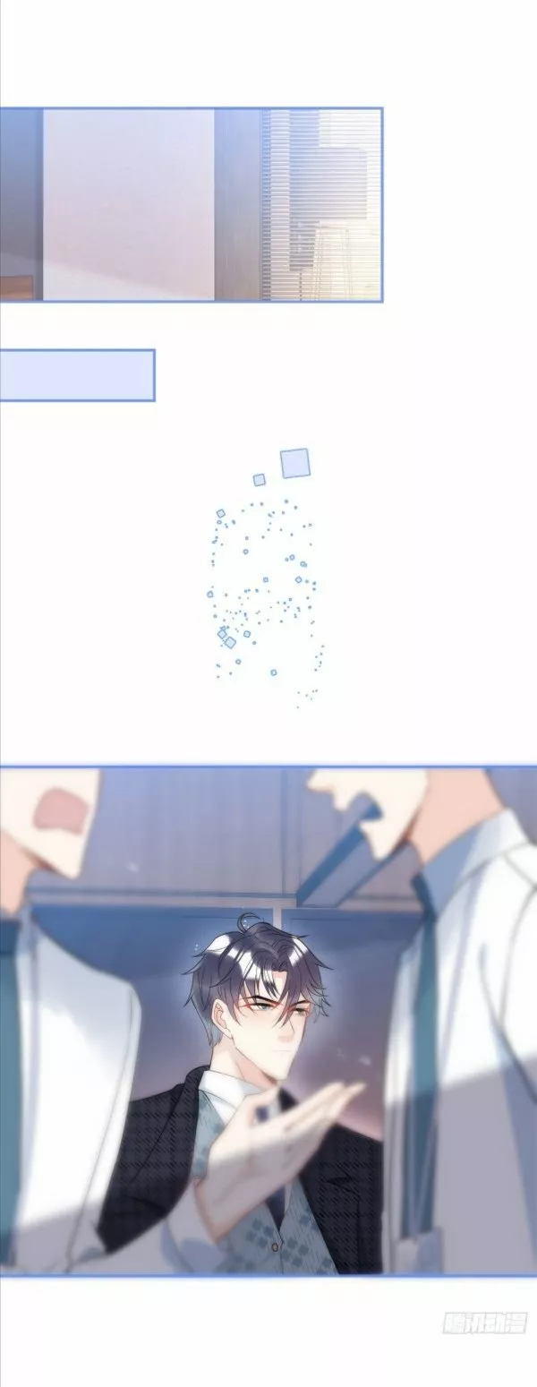 Página 43 del Manga