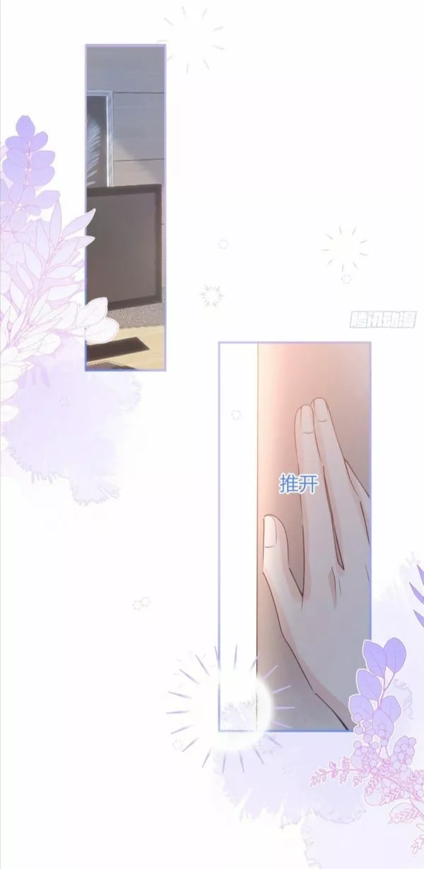 Página 48 del Manga