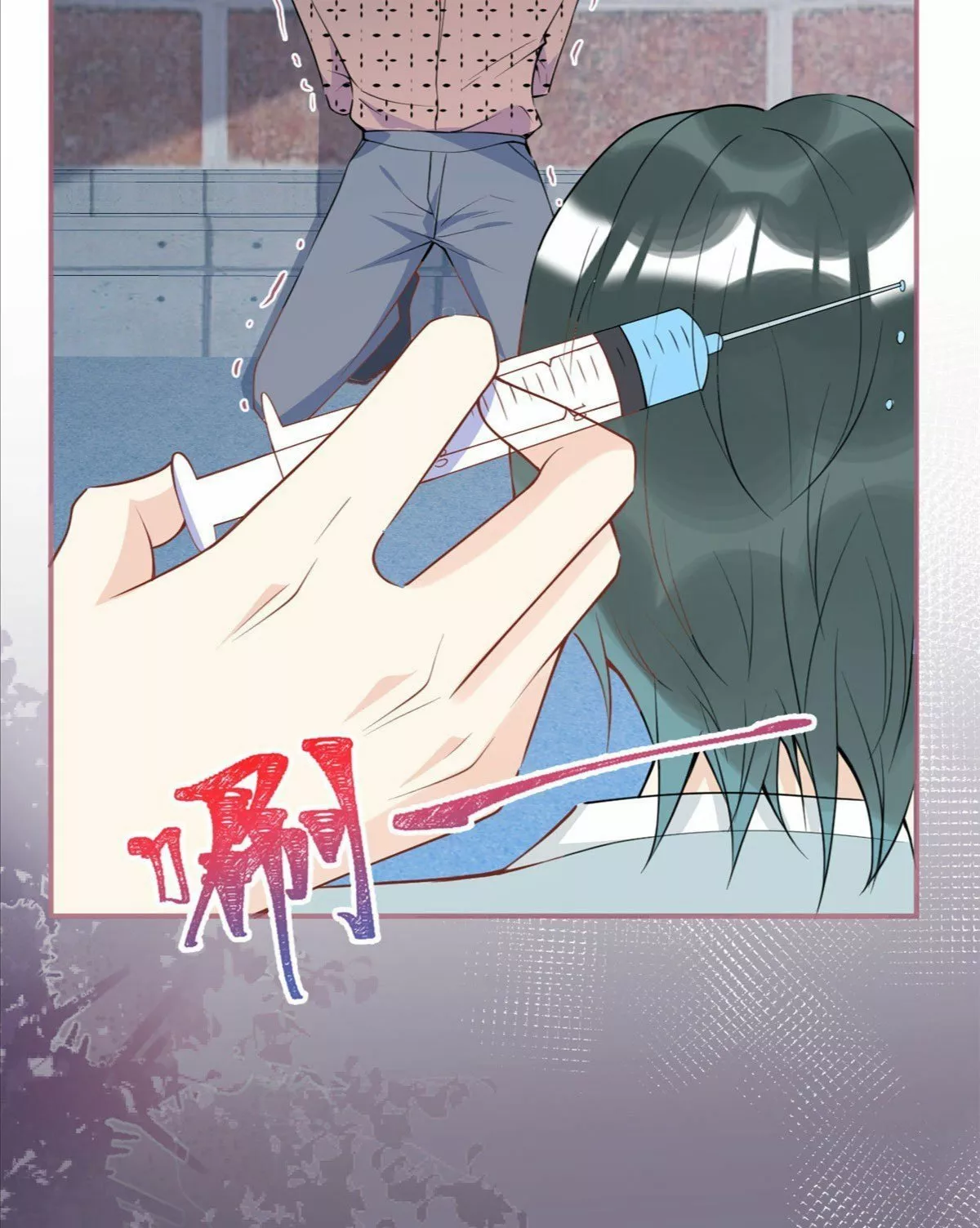 Página 35 del Manga