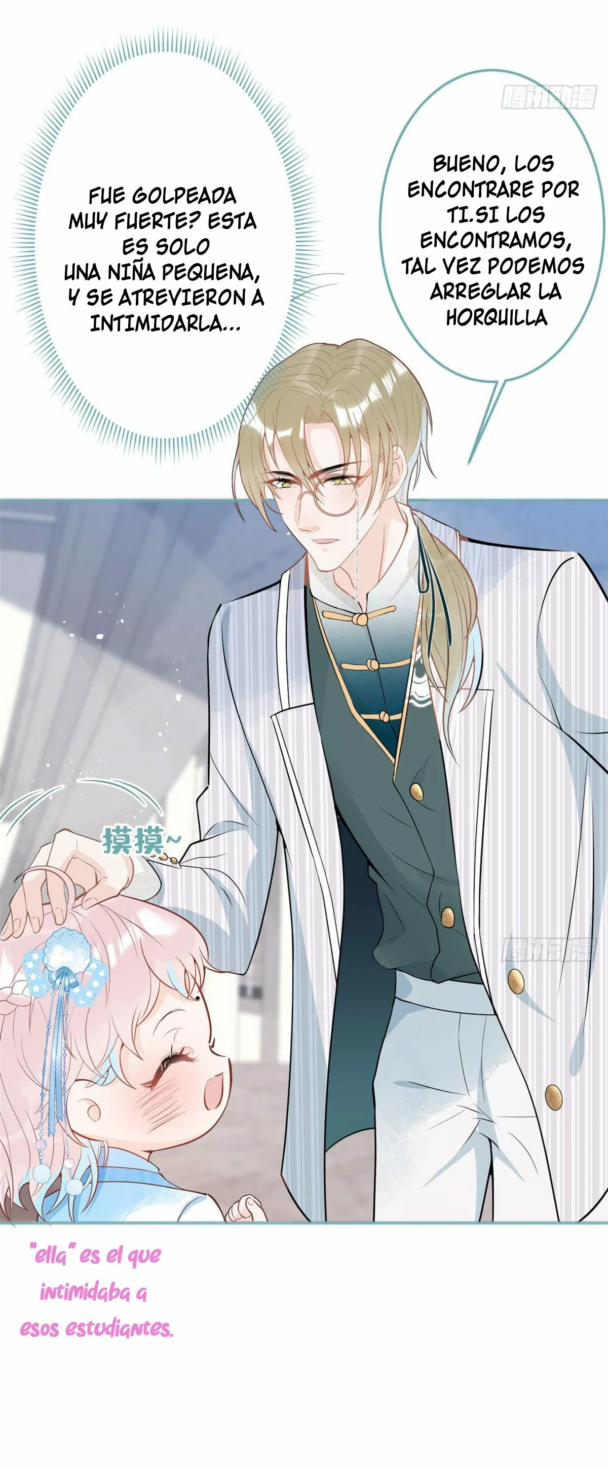 Página 33 del Manga